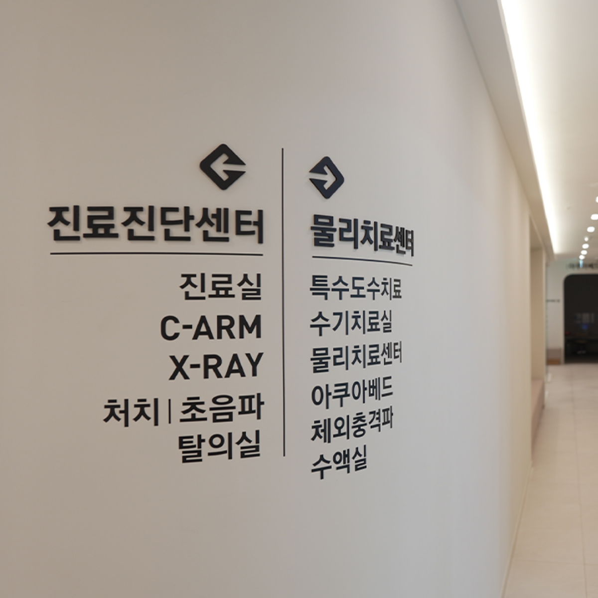 통증 이야기